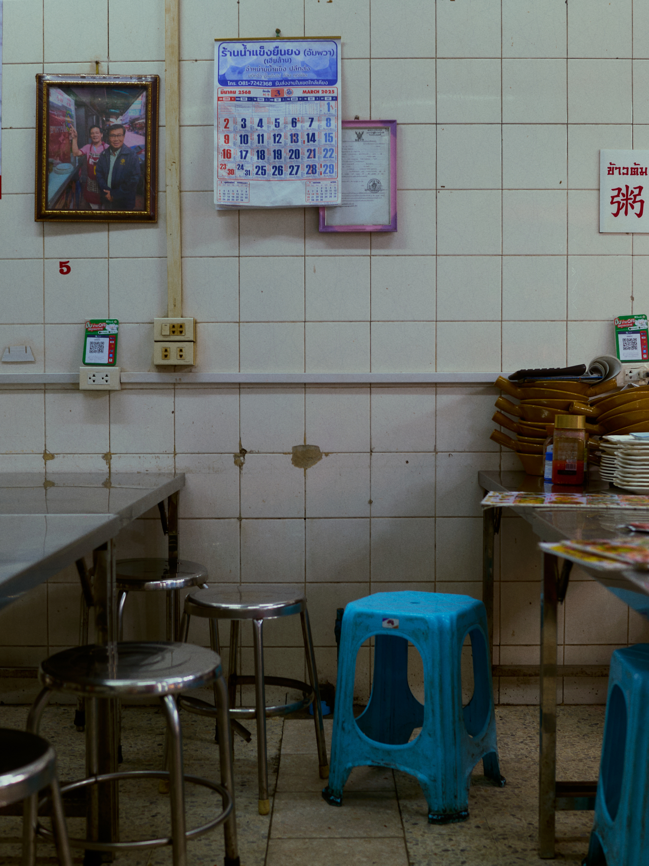 Project: stills 3 - img